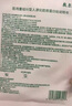敷爾佳敷爾佳綠膜1盒 械字號醫(yī)用敷料面膜狀 重組III型人源化膠原蛋白貼 曬單實拍圖