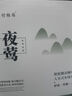 竹林鳥夜鶯Z1入耳睡眠耳塞HiFi有線耳機(jī)直播K歌電腦游戲電競(jìng)無損音樂微型超小動(dòng)圈高音質(zhì)安卓適用手機(jī) 凝霜白Type-C版 有麥版 曬單實(shí)拍圖