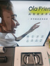 Ola Friend智能體耳機 開放式不入耳AI藍牙耳機超輕長續(xù)航掛耳式豆包運動無線耳機【七夕禮物】小錢包 流光銀 曬單實拍圖