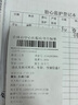 得力40*30cm黑色桌面手持小白板 可擦寫(xiě)單面桌面寫(xiě)字板 磁性?xún)和矣媒虒W(xué)小黑板記事備忘提示板 曬單實(shí)拍圖