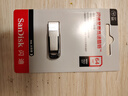 閃迪（SanDisk）64GB U盤 CZ73 安全加密 數(shù)據(jù)恢復(fù) 學(xué)習(xí)電腦辦公投標(biāo) 小巧便攜 車載 大容量金屬優(yōu)盤 曬單實(shí)拍圖