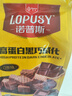 丹夫高蛋白黑巧克力威化餅干80g/袋休閑健康早餐零食下午茶能量糕點(diǎn) 曬單實(shí)拍圖