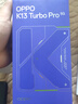 OPPO K13 Turbo Pro 16GB+512GB 騎士銀 疾風(fēng)散熱引擎 潮汐引擎 第四代驍龍8s 5G防水游戲手機國家補貼 曬單實(shí)拍圖