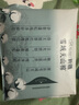她研社新疆棉衛生巾 日用240mm8片 超薄透氣100%純棉姨媽巾京東自營(yíng) 曬單實(shí)拍圖
