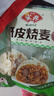 安井【59任選6件】早點(diǎn)饅頭小籠包奶黃包紙皮燒麥牛肉餅饅頭ZZ 125g盒裝烤芝士雞肉卷 曬單實(shí)拍圖
