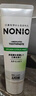 獅王（Lion）NONIO進口清新牙膏柑橘薄荷130g去黃去牙漬亮白護齦含氟 曬單實拍圖