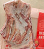 鮮京采澳洲精選原切羊肋排（偏瘦） 2斤/袋 草飼羊肉 京東自有品牌 曬單實(shí)拍圖