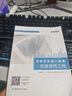 筑業(yè)江蘇省建筑與市政工程資料軟件2025版  江蘇資料軟件 含加密狗資料員配套軟件 曬單實(shí)拍圖