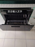 方太方太家用嵌入式消毒柜嬰兒碗筷收納柜大容量下密網(wǎng)設(shè)計(jì)奶瓶消毒雙重殺菌紫外線烘干一體J51ES 曬單實(shí)拍圖