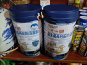 胖東來同款駱駝奶粉益生菌0添加正宗新疆品牌中老年增強(qiáng)免疫無糖 駝奶粉益生菌高鈣駝乳粉中老年人 2罐裝-到手4斤-多種營養(yǎng) 老少皆宜 曬單實(shí)拍圖