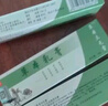 【大藥房旗艦官方正品】草本立元堂本草乳膏官方正品蚊蟲叮咬皮膚脫皮止癢草本萃取小乳膏現(xiàn)速發(fā)貨 草本立元堂 買4送2[發(fā)6盒]京倉直配·品質(zhì)保障 曬單實(shí)拍圖