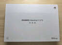 HUAWEI MatePad 11.5''S 靈動(dòng)款 國(guó)家補(bǔ)貼15% 華為平板電腦高刷2.8K全面屏學(xué)習(xí)8+256GB WIFI深空灰 曬單實(shí)拍圖
