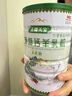 羊奶粉中老年人高鈣增強免疫力羊奶粉新西蘭無(wú)蔗糖中老年成人高鈣 單罐 曬單實(shí)拍圖