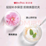薇諾娜極潤潔水乳3件套洗面奶爽膚水乳液護膚品化妝品套裝 曬單實拍圖