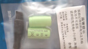 適用飛科電動剃須刀FS372 FS373  FS810 FS820 FS825配件2節(jié)電池 2個電池 曬單實拍圖