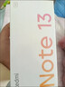 小米13手機(jī) 店內(nèi)選購 Redmi Note13 5G手機(jī) 1億像素 5000mAh大電量 新品5G手機(jī) 時(shí)光藍(lán) 8GB+128GB 官方標(biāo)配【延保3年:365天只換不修+碎屏險(xiǎn) 】 曬單實(shí)拍圖