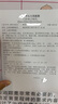 美素佳兒（Friso）奶粉成長嬰幼兒配方 荷蘭原裝進(jìn)口 港版皇家美素 2段 400g 曬單實拍圖