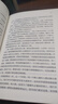 安娜卡列尼娜（精裝上下冊）全譯本托爾斯泰著世界經(jīng)典文學(xué)名著初高中生課外讀物閱讀狂歡節(jié)珍藏版 曬單實拍圖