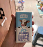 認養(yǎng)一頭?！続2β-酪蛋白 3.8g原生蛋白】哞星人兒童純牛奶125ml*28盒*1箱 曬單實拍圖