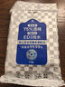 妮飄（Nepia）餐具手口消毒濕巾10抽*10包75%酒精加厚殺菌食品級(jí)去污餐巾紙 曬單實(shí)拍圖
