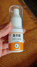 荃貝園噴液肩周焱肩舒荃貝園舒絡(luò)液舒筋絡(luò)腰腿頸椎草本正品套裝 買(mǎi)二送一（實(shí)發(fā)3盒）輕度型 曬單實(shí)拍圖