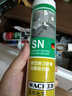瓦克（WACKER）SN防霉玻璃膠馬桶防水密封膠美容膠硅膠結構膠廚衛(wèi)封邊膠  透明 曬單實拍圖