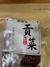 鮮窩窩 貢菜60g 新鮮貢菜干火鍋食材 苔菜火鍋響菜脫水蔬菜干貨涼拌菜 曬單實(shí)拍圖