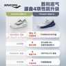Saucony索康尼彭于晏同款勝利22跑步鞋男緩震舒適慢跑鞋白深蘭44 曬單實拍圖