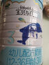 寶貝與我藍(lán)曦嬰幼兒配方奶粉 3段 【26年2月到期】 800g 1罐 曬單實拍圖
