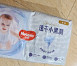 好奇（Huggies）金裝紙尿褲嬰兒超薄尿不濕新生兒尿褲柔軟透氣 【紙尿褲】NB80片(5kg以下) 曬單實(shí)拍圖