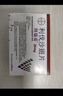 [拜瑞妥]利伐沙班片 20mg*7片 5盒裝 曬單實(shí)拍圖