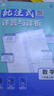 【2026學(xué)年】2025秋新版初中必刷題八年級上冊數(shù)學(xué)初二上下冊人教版數(shù)學(xué)語文英語物理新版教材同步8年級上分卷試卷練習(xí)冊狂K重點 必刷題八上 上冊【數(shù)學(xué)】北師版（25秋新版） 曬單實拍圖