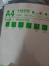 【百萬爆款】a4紙 打印紙70g復(fù)印紙草稿紙畫畫紙a4雙面憑證紙打印學(xué)生考研草稿紙白紙 A4-70g-50張/包【可拍三單】 曬單實(shí)拍圖