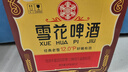 雪花啤酒（Snowbeer）老雪 經(jīng)典沈陽(yáng)老雪 12度 經(jīng)典醇香啤酒棕瓶 640mL 12瓶 曬單實(shí)拍圖