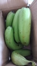 正宗廣西甜香蕉旺達(dá)當(dāng)季新鮮水果青蕉發(fā)貨現(xiàn)摘甜糯便宜新鮮好吃 田東香蕉1斤（凈重） 青皮發(fā)貨 曬單實(shí)拍圖