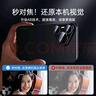 億色（ESR）適用華為Pura70Pro/70Pro+鏡頭膜P70pro鏡頭保護(hù)膜攝像頭秒貼獨(dú)立式高清防刮防爆鏡頭鋼化貼膜 曬單實(shí)拍圖