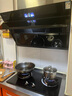 帥康（Sacon）側(cè)吸式抽油煙機(jī)家用 26m3變頻1100pa【國(guó)家補(bǔ)貼立減20%】熱熔自清洗揮手智控脫排C825 曬單實(shí)拍圖