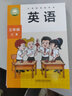 外研通點(diǎn)讀筆 中小學(xué)生英語點(diǎn)讀筆學(xué)習(xí)機(jī) 大貓麗聲新概念點(diǎn)讀筆 小學(xué)初中外研社英語教材課本同步 V8CPro單筆 標(biāo)配 曬單實(shí)拍圖