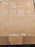 Apple 蘋(píng)果 iPad Pro 1/2/3/4/5/6/7代 2022/2021款 二手平板電腦 iPad Pro 7代 11英寸 24款 M4 曬單實(shí)拍圖