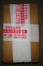 精心硅霜60g保濕緊致修護抗皺面霜手霜身體乳國貨護膚品北京發(fā)貨 60g3支裝 曬單實(shí)拍圖