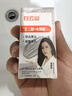 白云山清潔面膜壬二酸泥膜棒去黑頭粉刺祛痘去角質(zhì)收縮毛孔控油40g/支 曬單實(shí)拍圖
