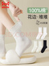 貓人【木耳邊堆堆襪】女士襪子女100%純棉吸汗防臭抗菌中筒襪夏季薄款 曬單實(shí)拍圖