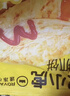 皇家小虎手抓餅面皮原味早餐半成品速食懶人食品生鮮兒童家庭裝學(xué)生商用 80g*30片 送紙袋醬 曬單實(shí)拍圖