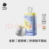 babycare易穿褲拉拉褲M(mǎn)碼46片（6-11kg） 短褲式嬰兒尿不濕柔軟透氣易穿脫 曬單實(shí)拍圖