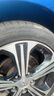 德國(guó)馬牌（Continental）汽車(chē)輪胎 225/45R17 91V FR MC5 原配別克 威朗 適配奧迪 A3 曬單實(shí)拍圖