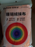 雙面加厚珊瑚絨抹布8片裝擦手毛巾廚房洗碗布家用百潔布清潔巾 曬單實(shí)拍圖