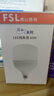 佛山照明（FSL）LED節(jié)能燈泡T120柱形泡40W白光6500k大螺口E27大功率物業(yè)商用工廠照明 曬單實拍圖