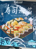 盛源來 壽司食材工具竹簾海苔醬油醋肉粉紫菜包飯 壽司全套春游親子DIY 曬單實(shí)拍圖
