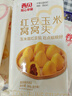 西貝莜面村紅豆玉米窩窩頭260g*2共16個(gè) 粗糧雜糧主食 早餐面點(diǎn) 兒童 包子 曬單實(shí)拍圖