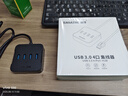 山澤USB分線器 3.0高速4口HUB擴展塢集線器 筆記本電腦一拖四轉(zhuǎn)換器延長線帶電源接口1.5米黑色HUB02 曬單實拍圖